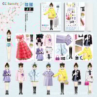 Magnetic Princess Dress-Up Setđ