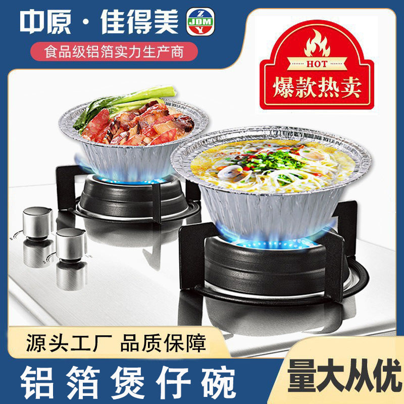 Aluminum Foil Bowl For Air Fryer Reusable