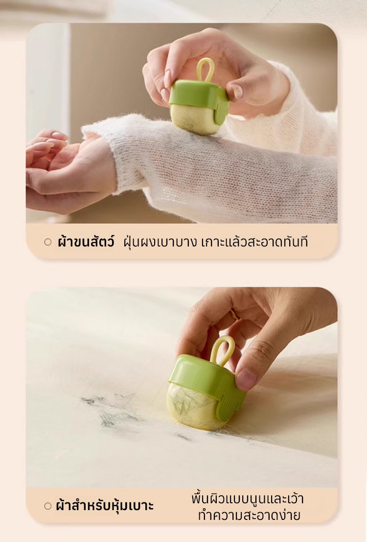 Super sticky sticky roller that can be washed