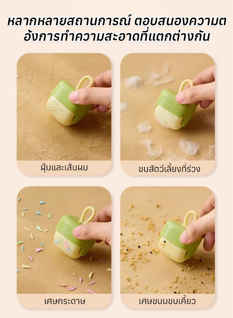 Super sticky sticky roller that can be washed